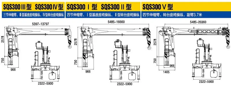 Manufacturer Marine Ship Hydraulic Telescoping Knuckle Crane for Sale